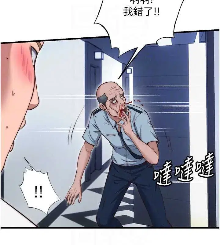第76話