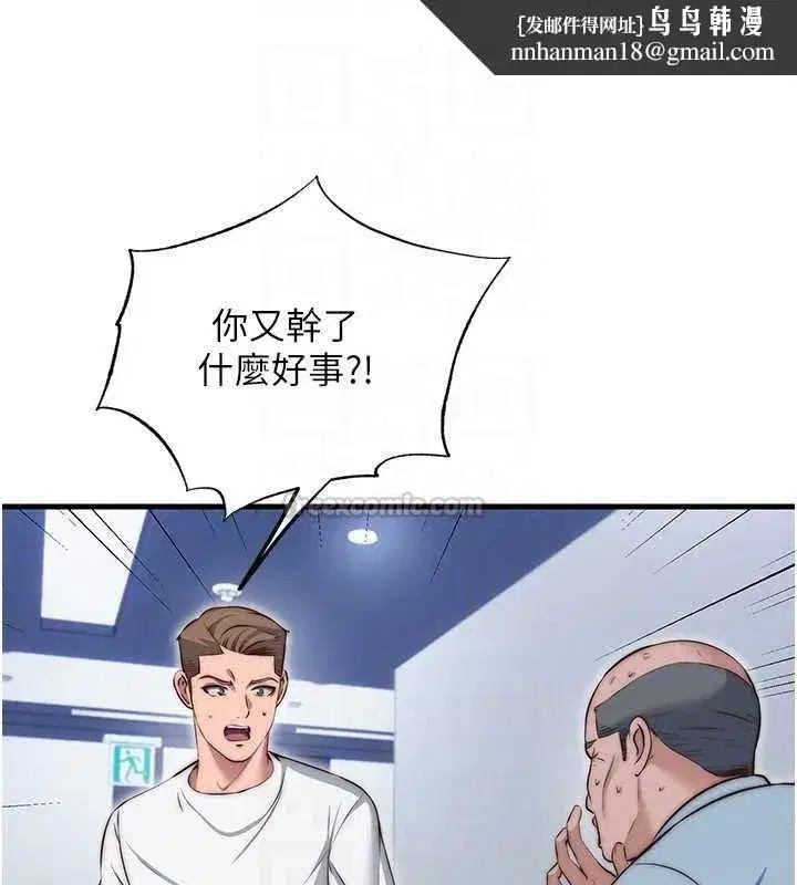 第76話