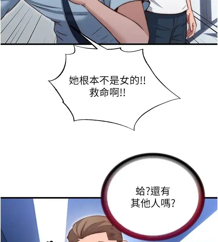 第76話