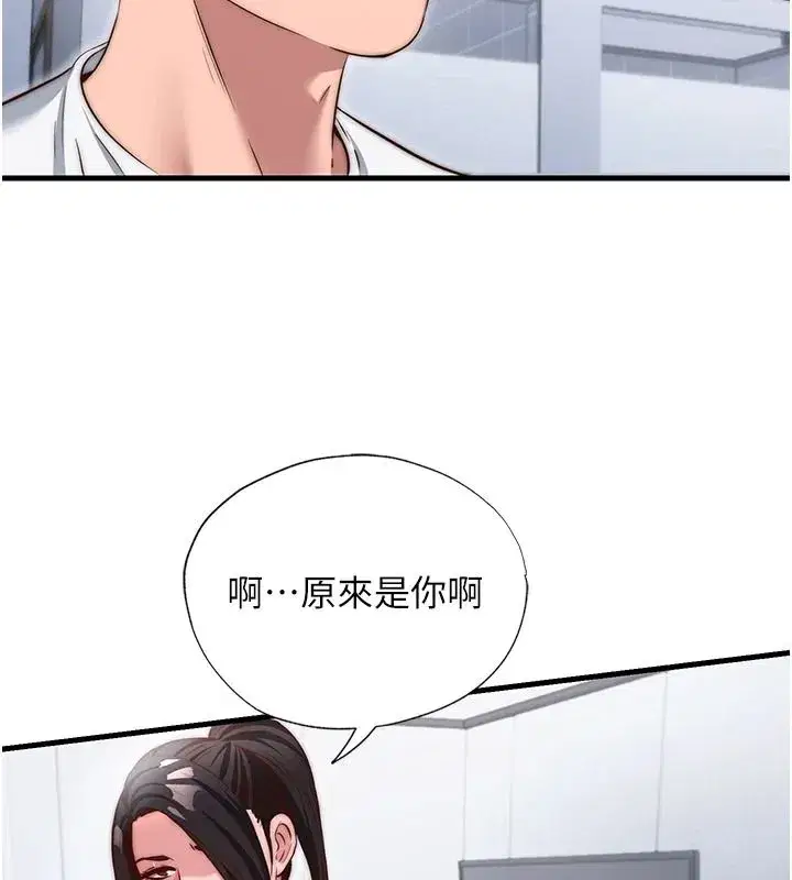 第76話