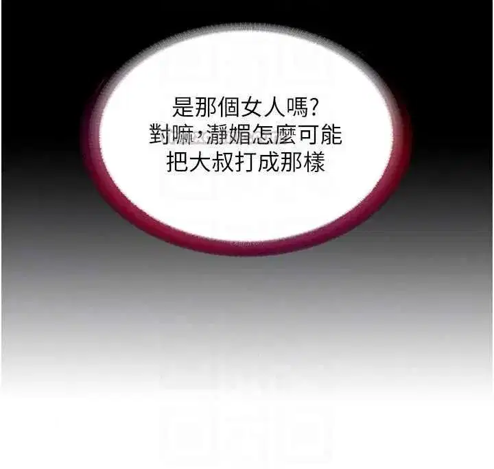 第76話
