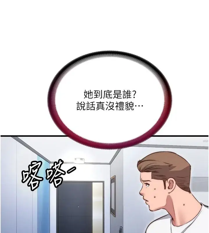 第76話