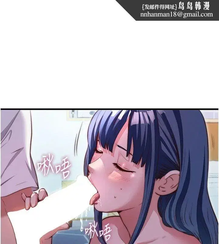 第77話