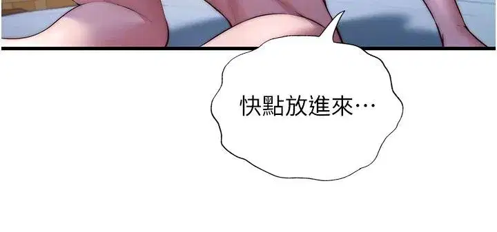 第77話