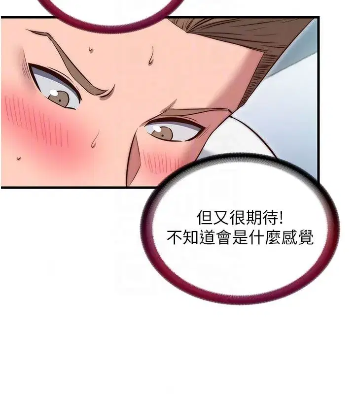 第77話