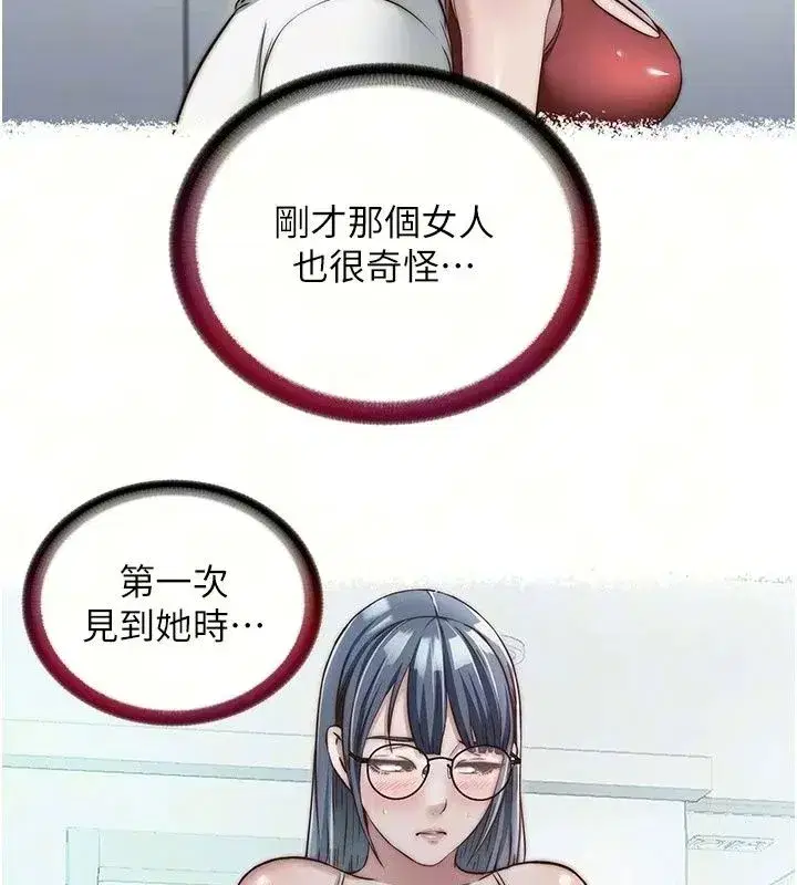 第77話