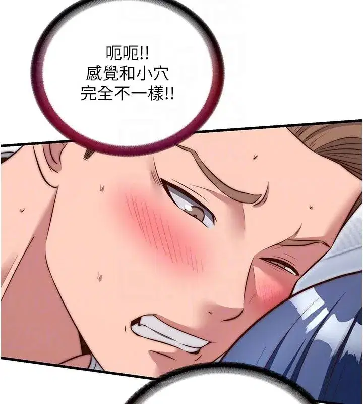 第77話
