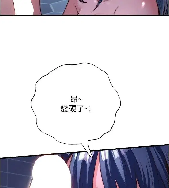 第77話