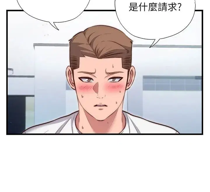 第77話