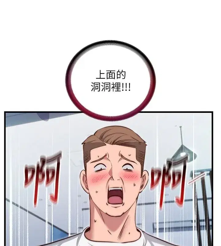 第77話
