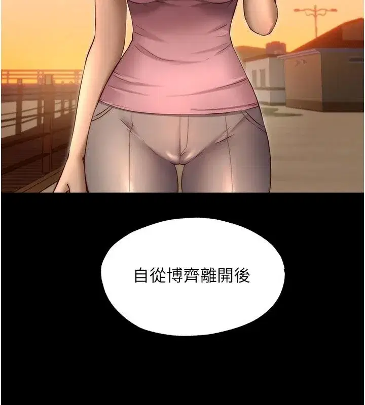 第77話