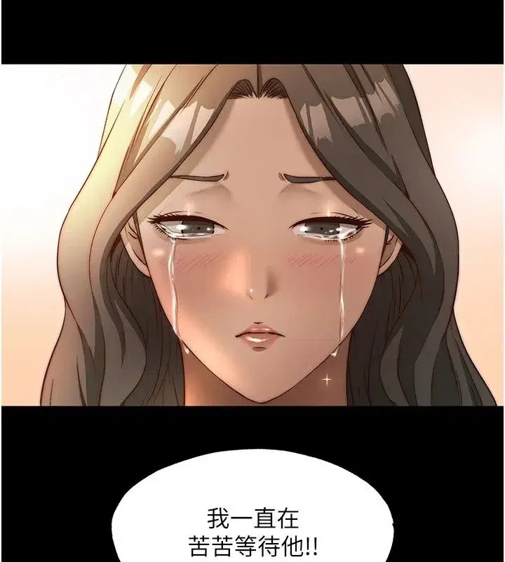 第77話