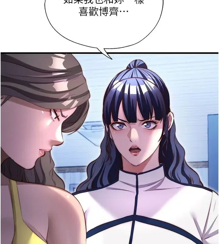 第77話