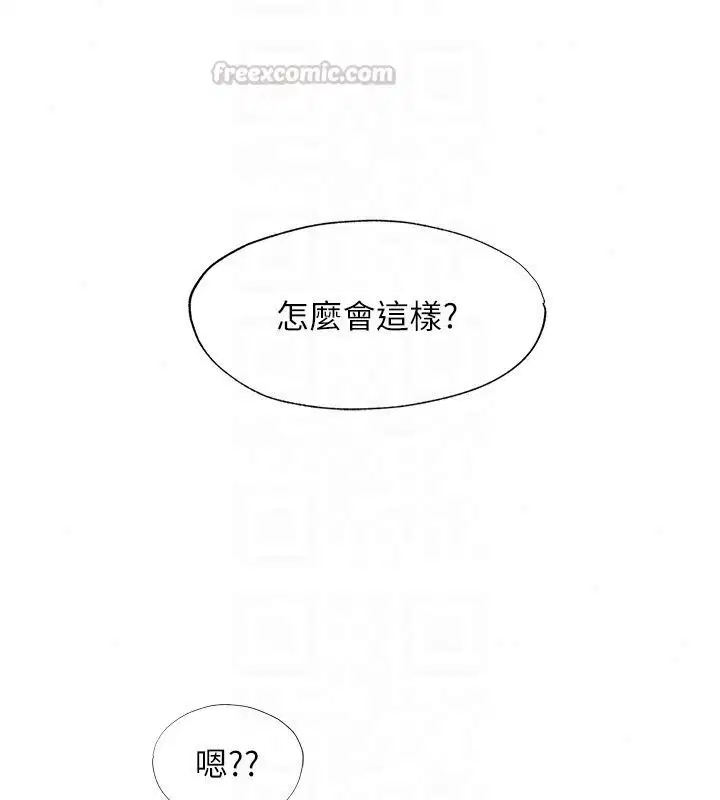 第78話