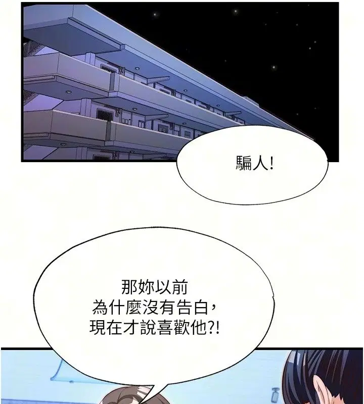 第78話