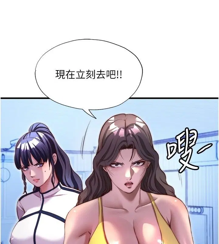 第78話