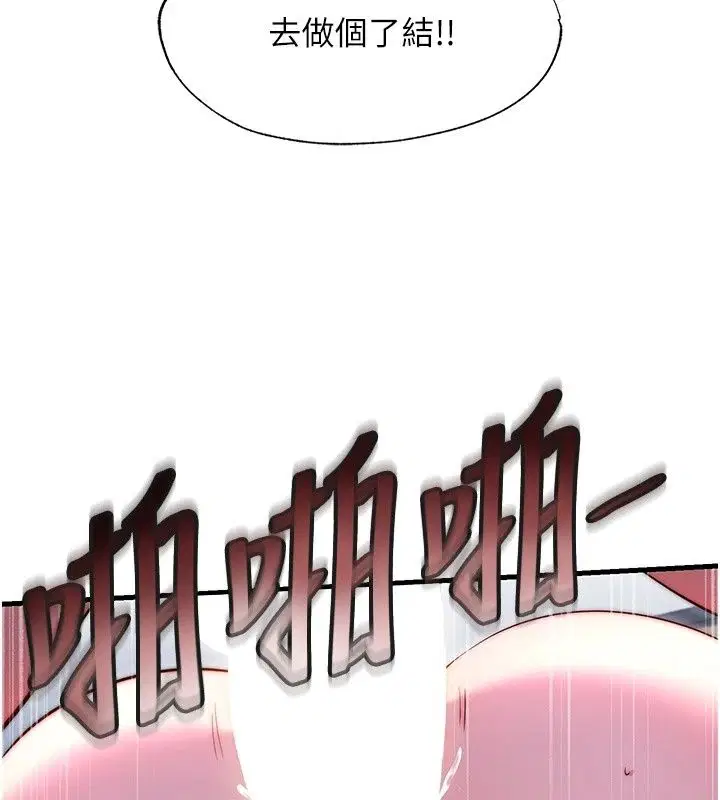 第78話