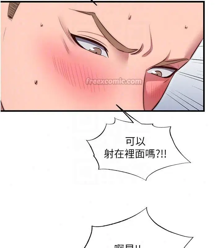 第78話