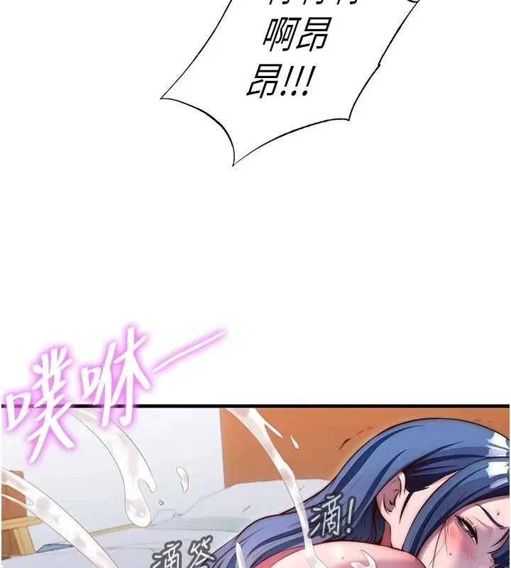 第78話