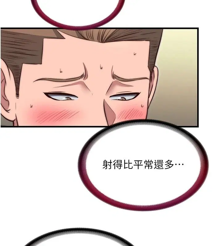 第78話