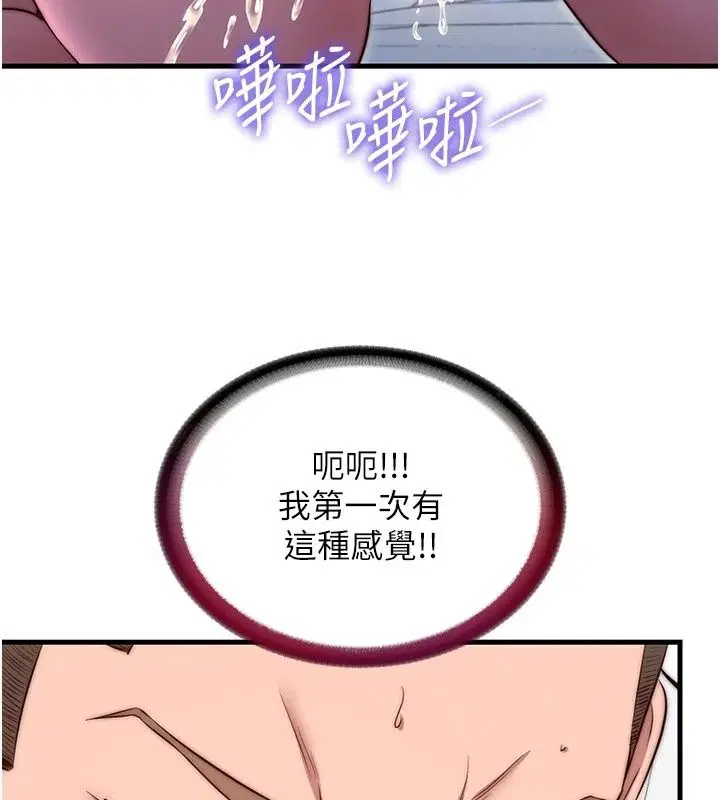 第78話