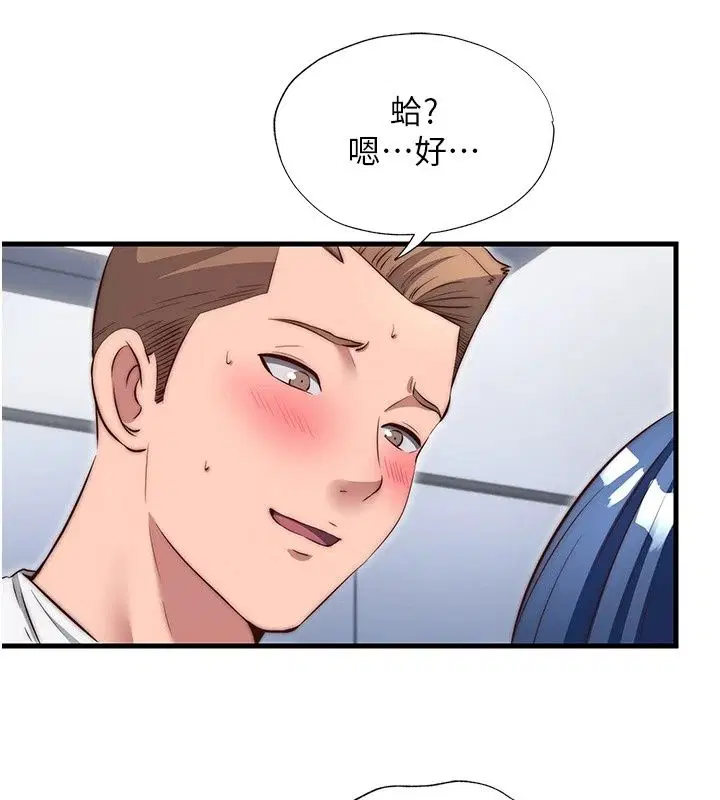 第78話