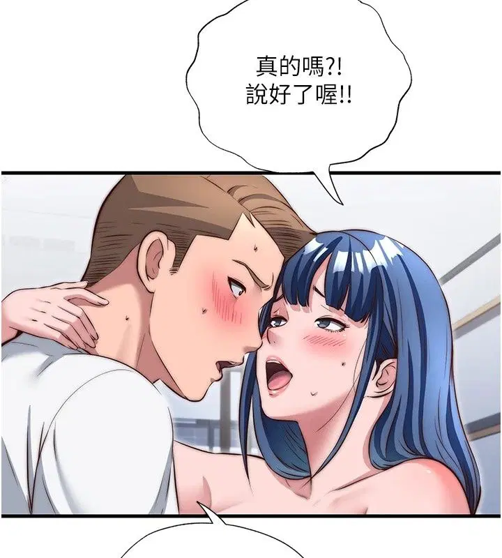 第78話