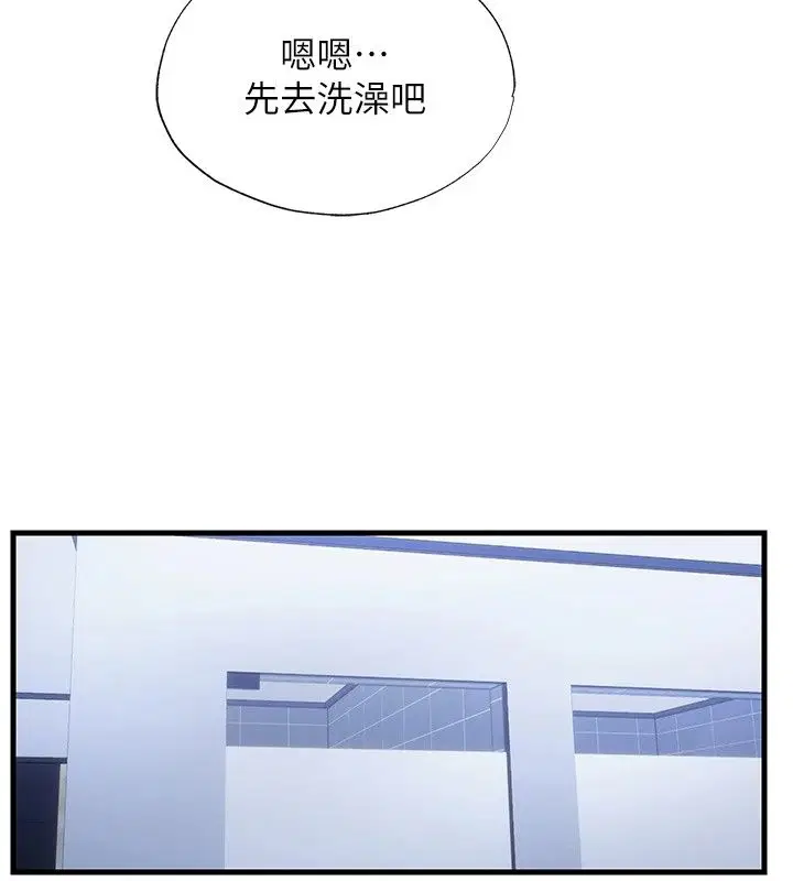 第78話