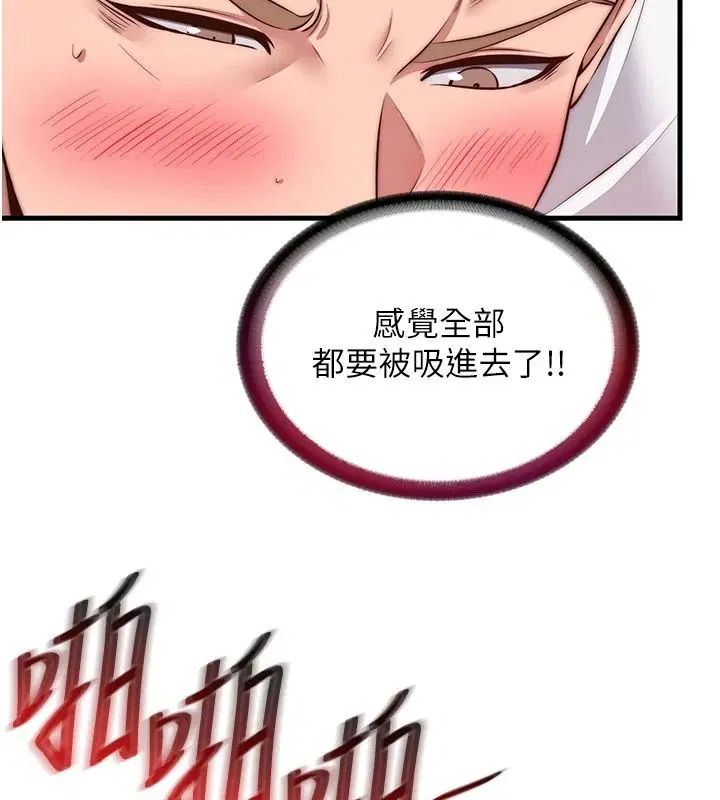第78話