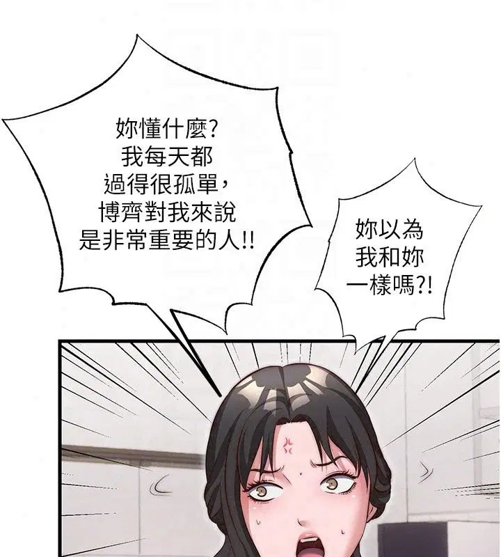 第78話