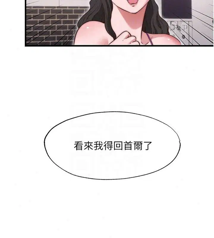 第78話