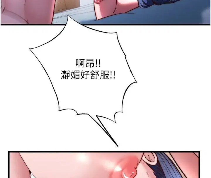 第78話