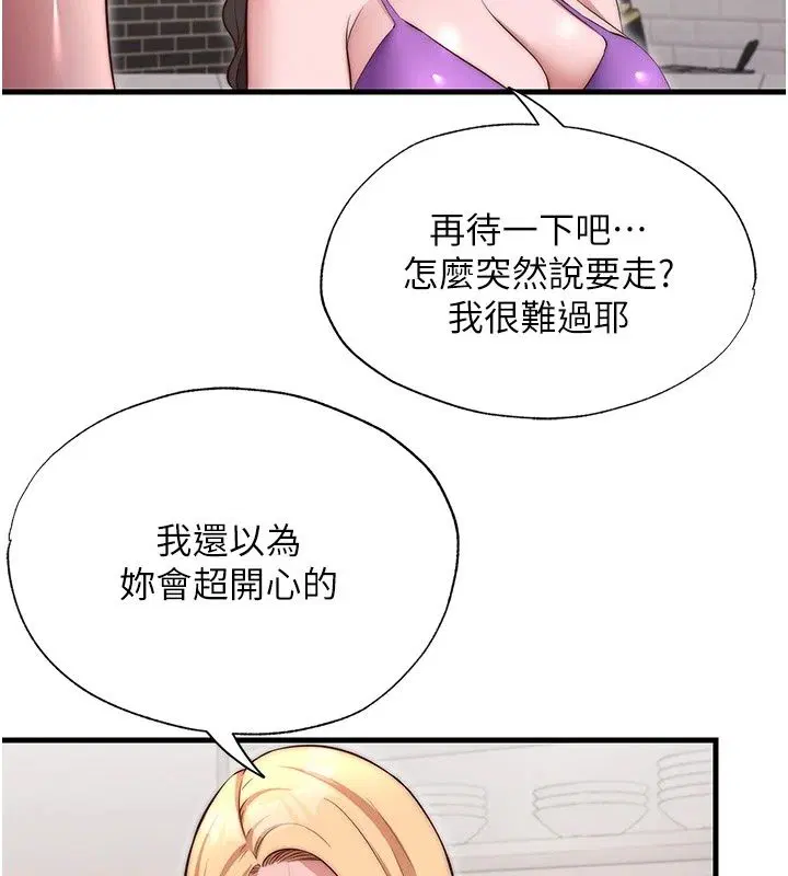 第78話