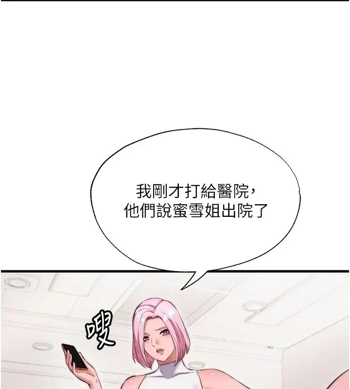 第78話