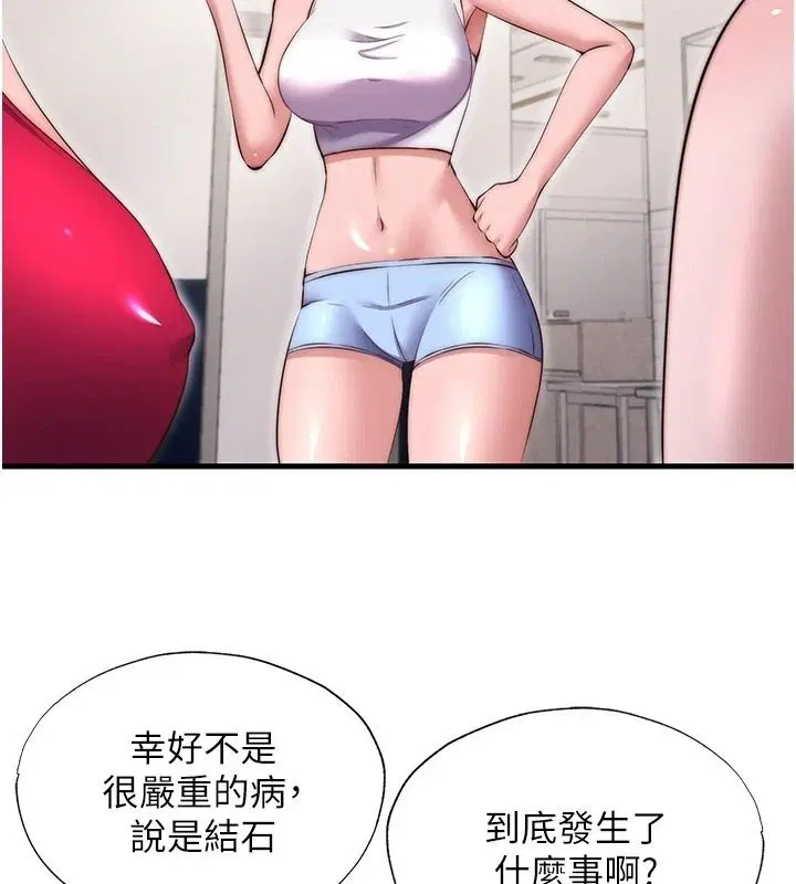 第78話