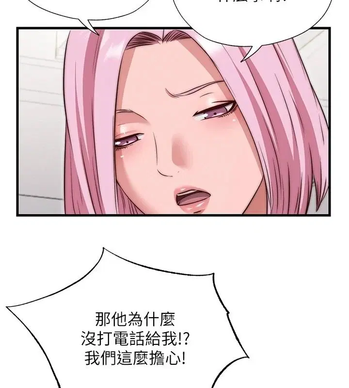第78話
