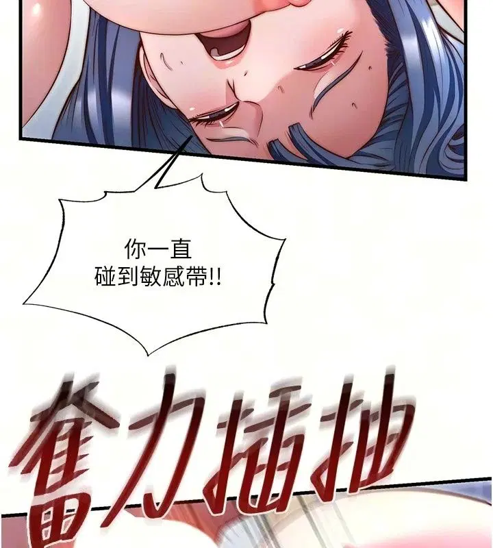 第78話