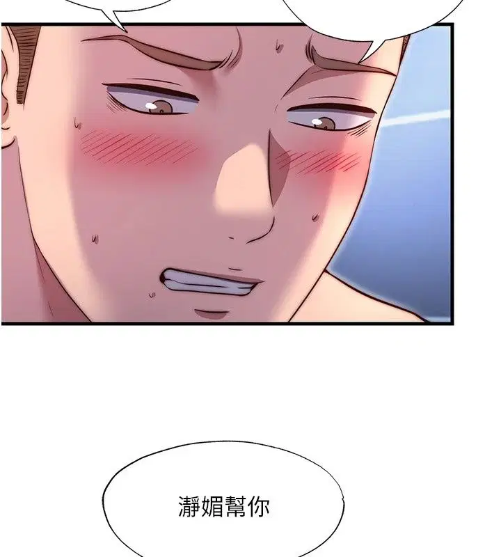 第78話