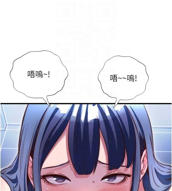 第78話