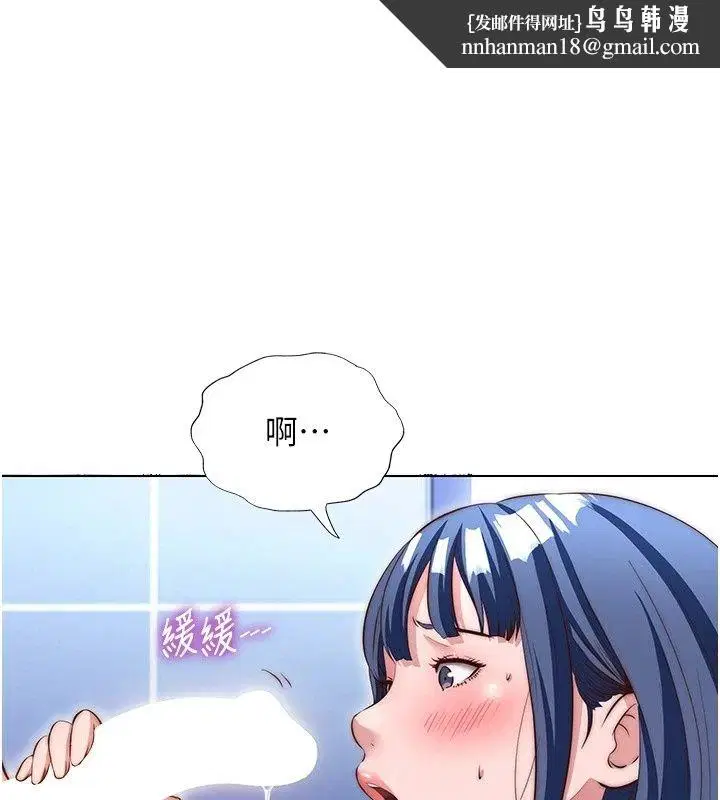 第79話