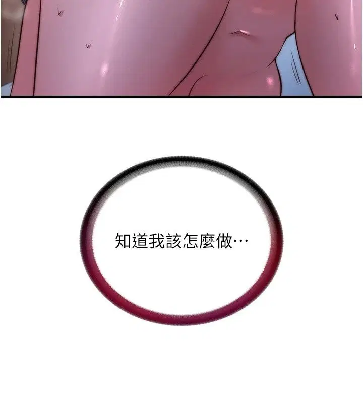 第79話