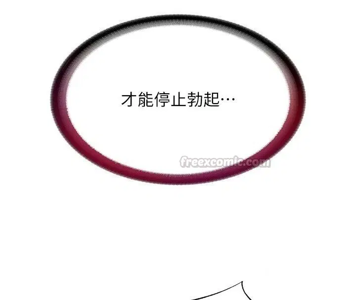 第79話