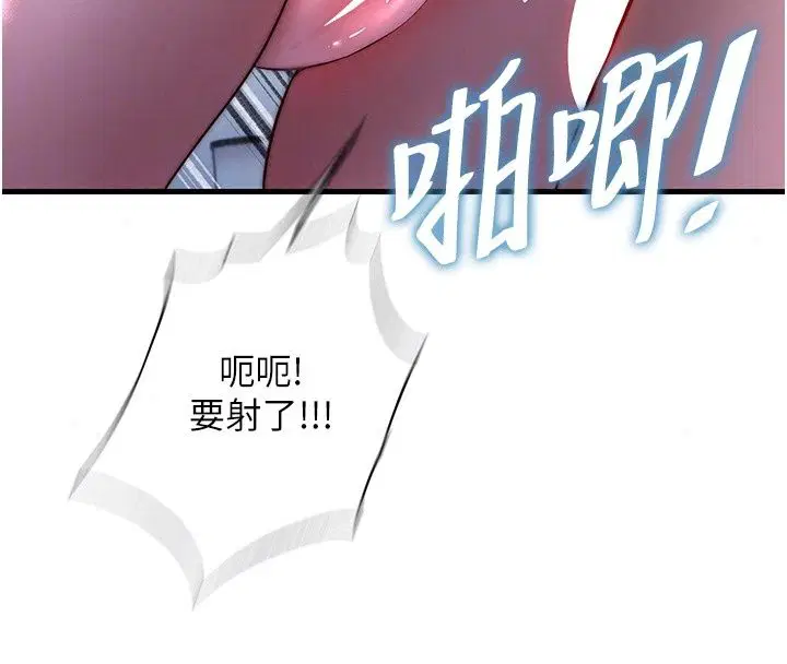 第79話