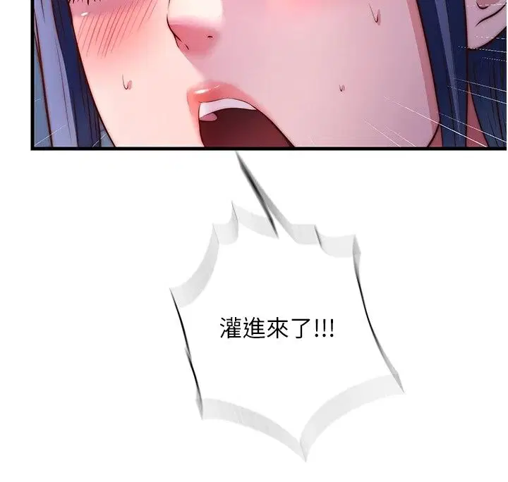 第79話