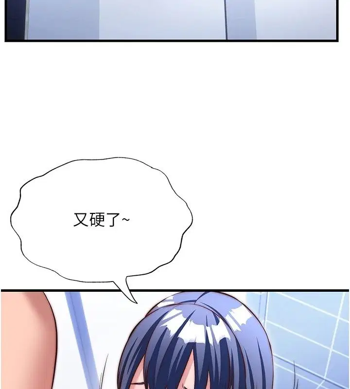 第79話
