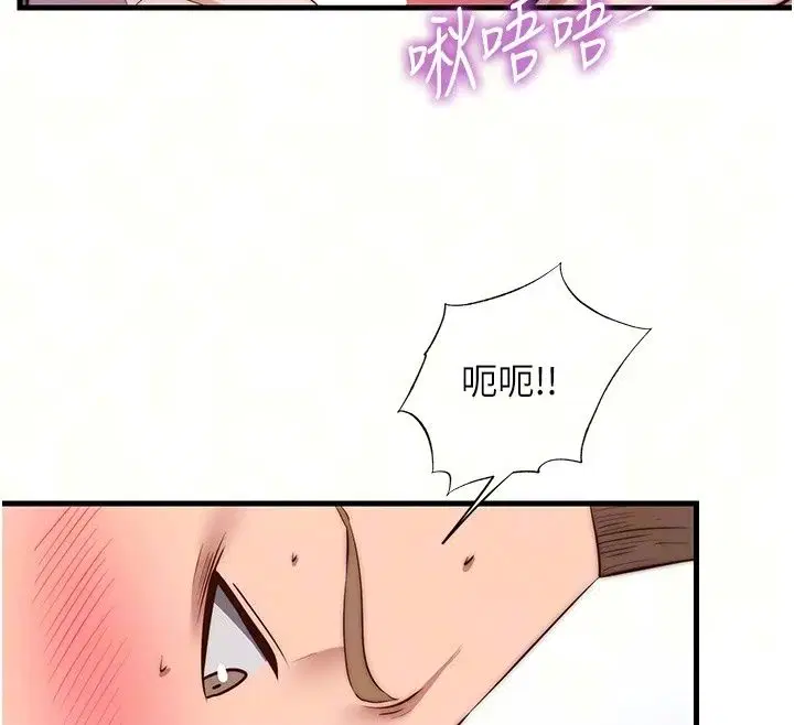 第79話