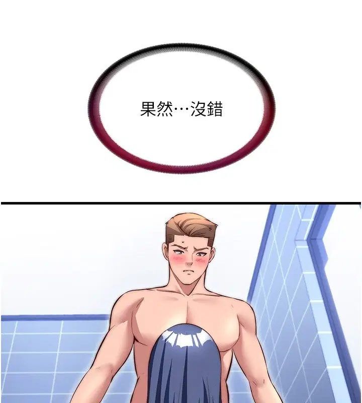 第79話