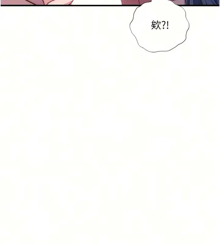 第79話