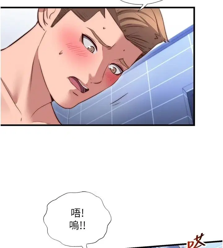 第79話