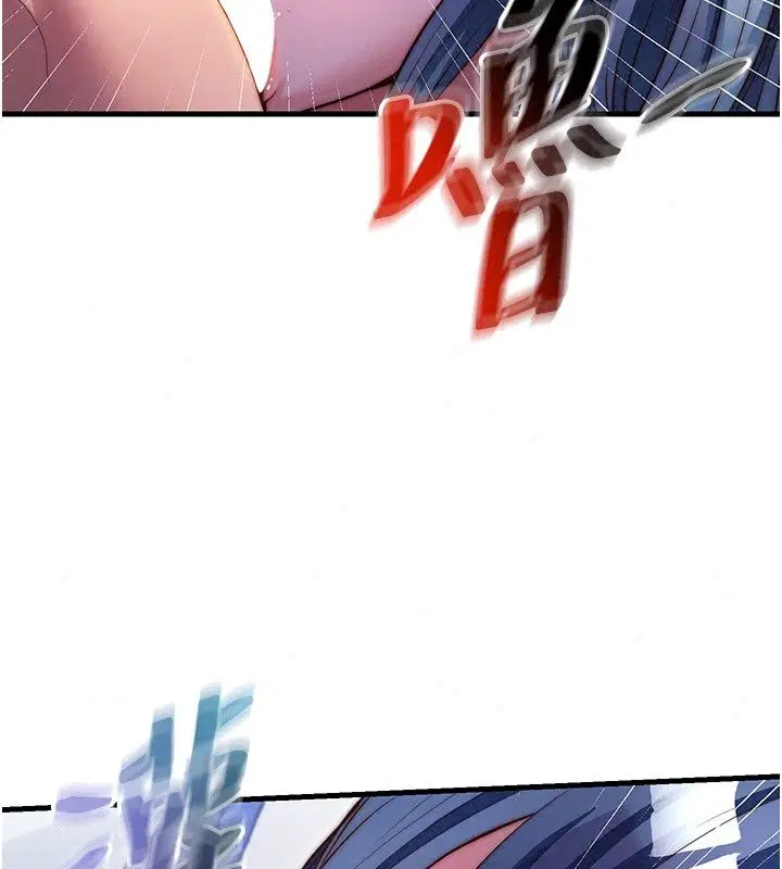 第79話